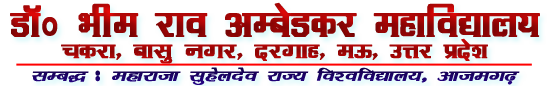 Dr. Bhimrao Ambedkar College Logo
